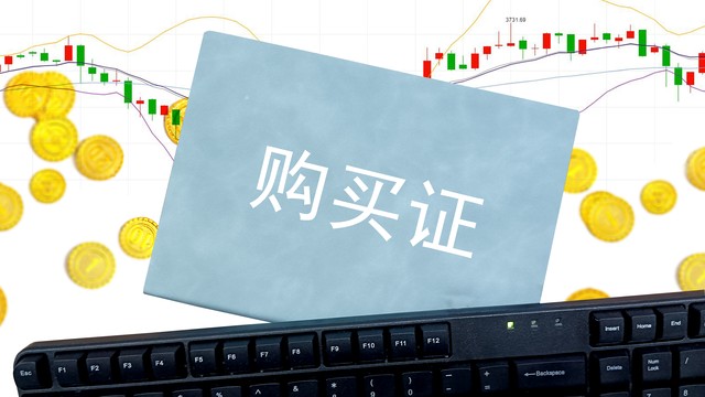 配资正规平台推荐,配资一流股票配资门户