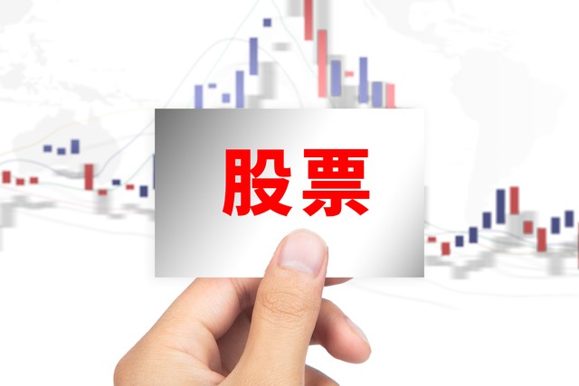 正规配资炒股网如何选择最适合自己的股票配资平台